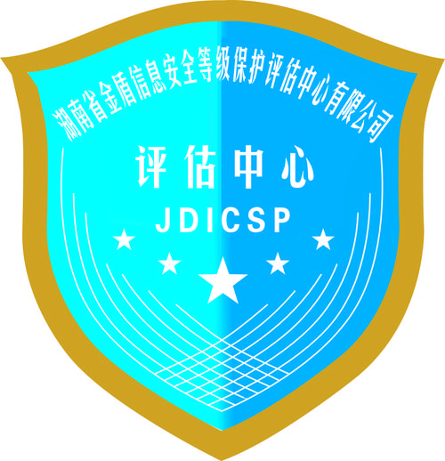 信息安全等級(jí)保護(hù)咨詢,信息技術(shù)咨詢服務(wù)