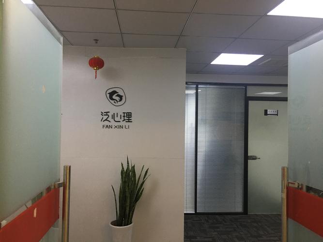 南京泛心心咨詢服務(wù) 引領(lǐng)信息技術(shù)咨詢新潮流
