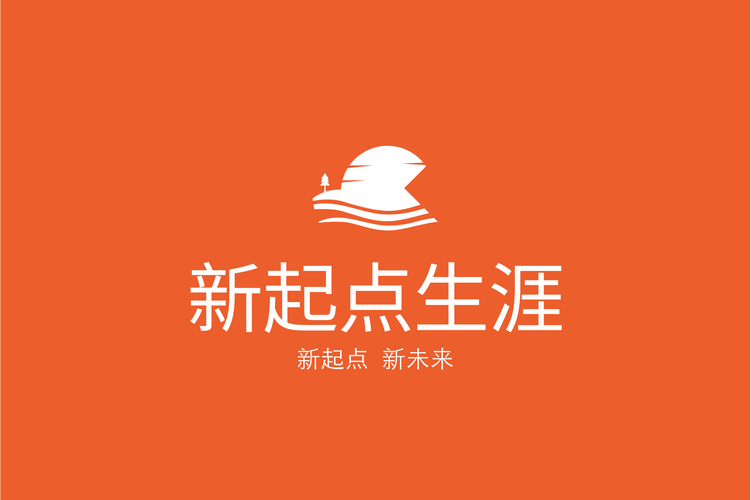 湖北新起點(diǎn) 以信息技術(shù)咨詢服務(wù)，點(diǎn)亮生涯發(fā)展新航標(biāo)