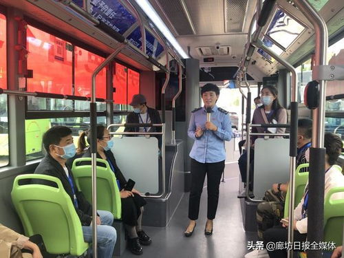 零距離體驗(yàn)未來出行 廊坊市公交開放日展現(xiàn)道路旅客運(yùn)輸經(jīng)營新氣象