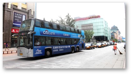 精準(zhǔn)觸達(dá) 道路旅客運(yùn)輸經(jīng)營中公交車廣告投放的四大核心要素