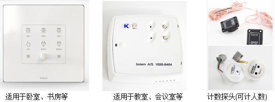綠色創新，節能先行 保泰翔瞄準智能家居先鋒獎，引領家電環保新趨勢